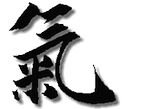 Ki = Energie, Kraft ki.png